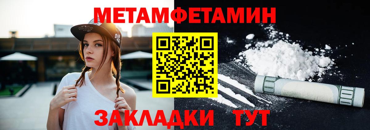АМФЕТАМИН VHQ Озёры