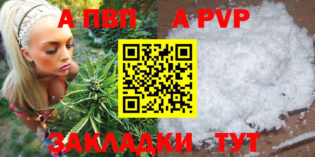 Alfa_PVP СК КРИС Озёры