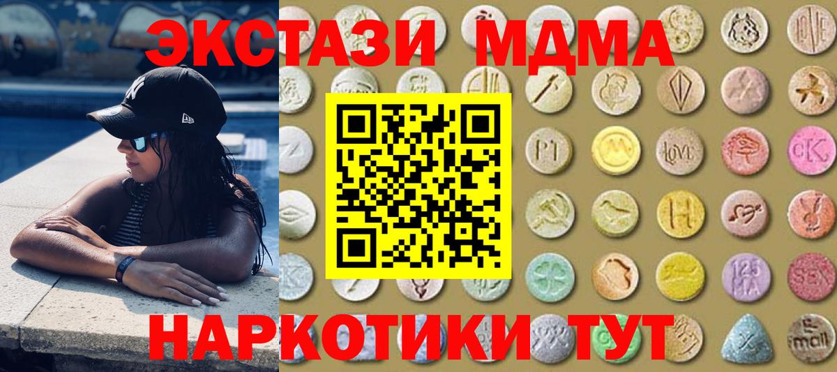 Экстази louis Vuitton  Вход с VPN  Экстази Philipp Plein  Озёры 