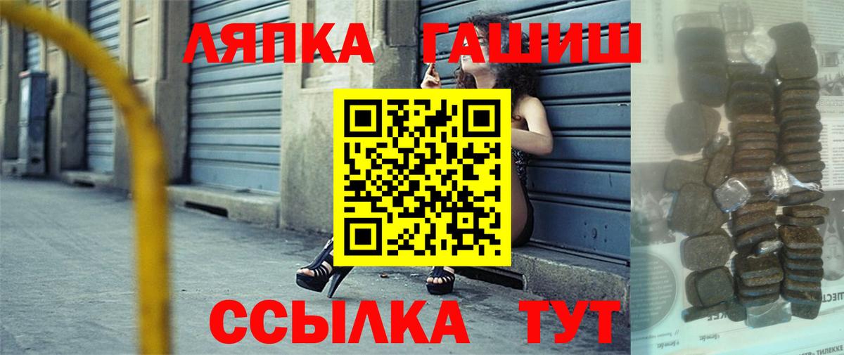 где найти наркотики  Вход с VPN  ГАШ VHQ  Озёры  ГАШ VHQ 