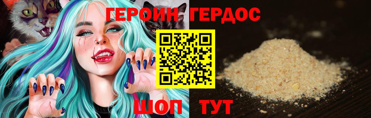 ГЕРОИН афганец  Вход с VPN  ГЕРОИН  Озёры 