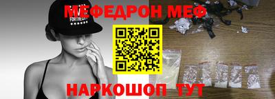 гидра Пыть-Ях