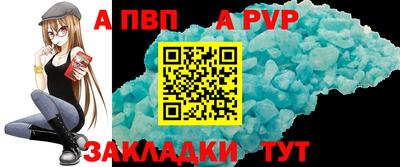 прущие крисы Пугачёв