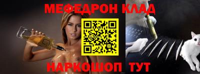 гидра Пыть-Ях