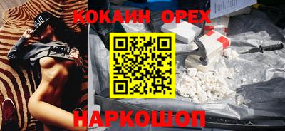 ALPHA PVP Пушкино