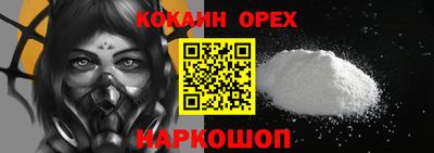 ALPHA PVP Пушкино