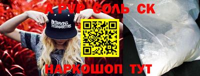 прущие крисы Пугачёв