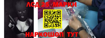 гидра Пыть-Ях