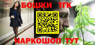 гидра Пыть-Ях