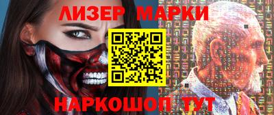 гидра Пыть-Ях