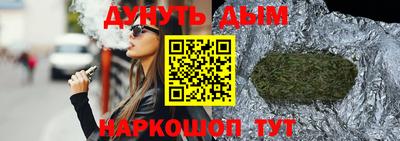 гидра Пыть-Ях