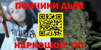 гидра Пыть-Ях