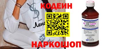 ALPHA PVP Пушкино