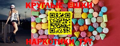 ALPHA PVP Пушкино