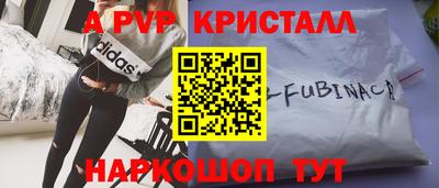 прущие крисы Пугачёв