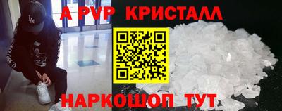 прущие крисы Пугачёв