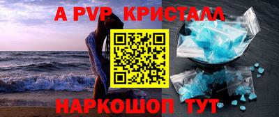 гидра Пыть-Ях