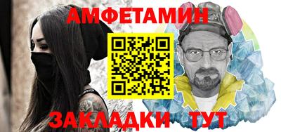 ALPHA PVP Пушкино