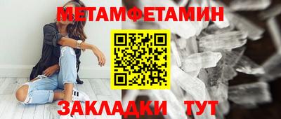 ALPHA PVP Пушкино