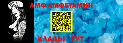 гидра Пыть-Ях