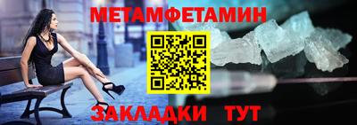 гидра Пыть-Ях