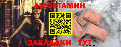 гидра Пыть-Ях