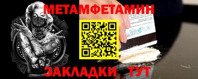 ALPHA PVP Пушкино