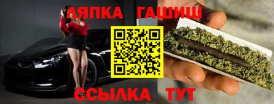 ALPHA PVP Пушкино