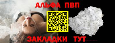 гидра Пыть-Ях
