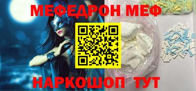 ALPHA PVP Пушкино
