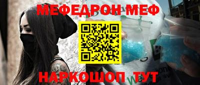 гидра Пыть-Ях