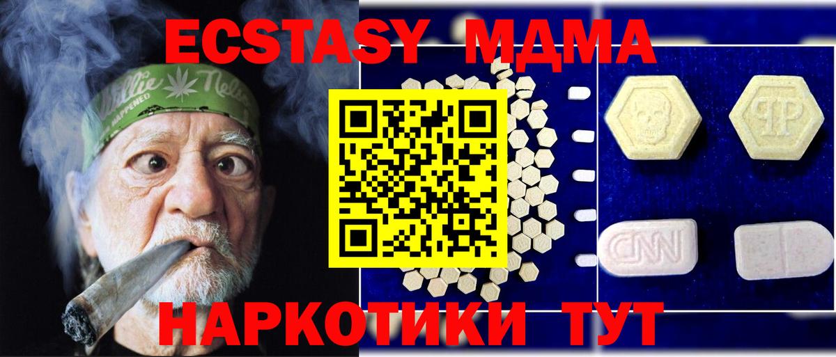 Озёры  MDMA VHQ  МДМА  Вход с VPN  MDMA Molly 