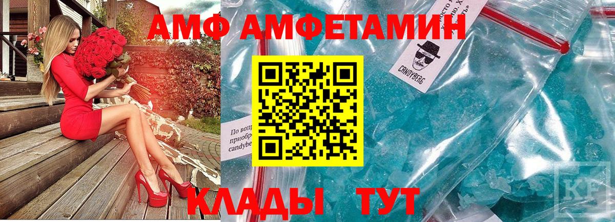 МЕТАМФЕТАМИН пудра  МЕТАМФЕТАМИН пудра  Вход с VPN  Первитин  Озёры 