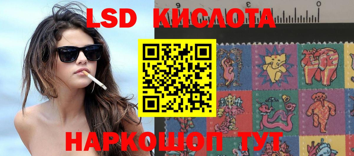 Озёры  купить наркотики цена  Вход с VPN  Марки N-bome 1,8мг 
