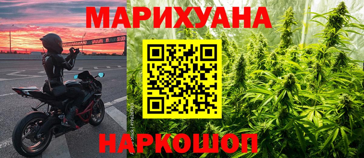 Каннабис сатива  Вход с VPN  Каннабис VHQ  Конопля AK-47  Озёры 